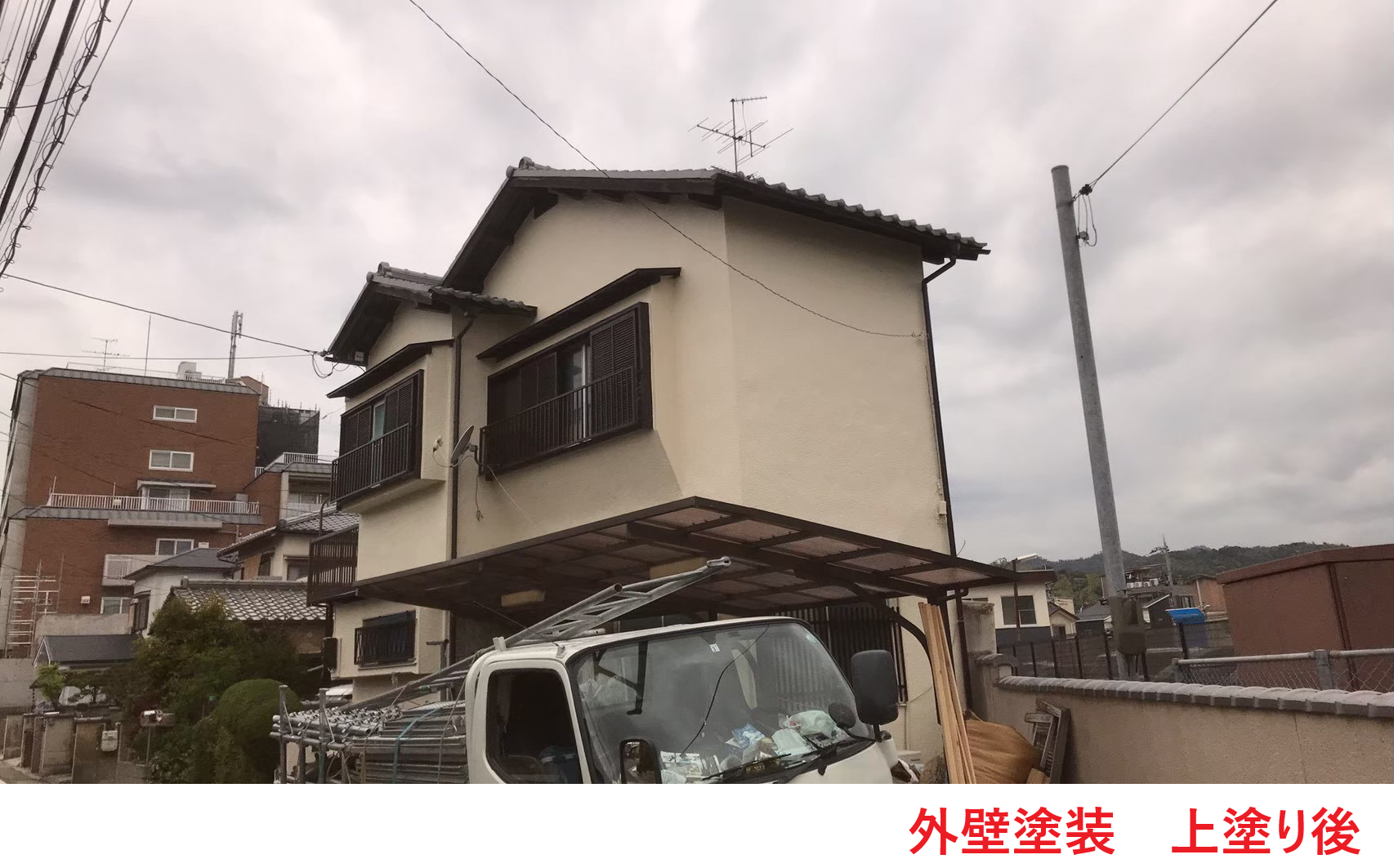 外壁塗装　上塗り後